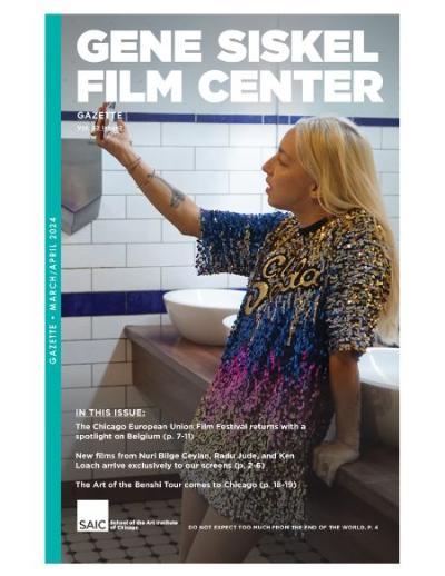 Chicago Palestine Film Festival | Siskel Film Center